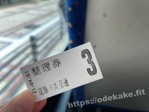 読谷へのバスでの行き方／120番名護西空港線