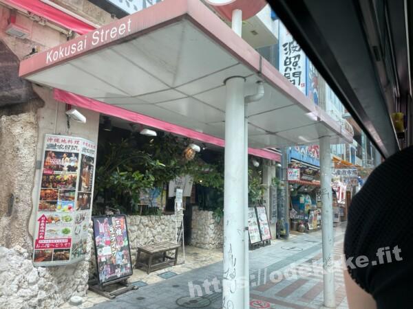 読谷へのバスの車窓からの景色／松尾のバス停