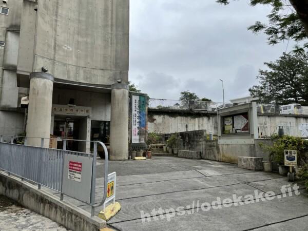 やちむん博物館/那覇市立壺屋焼物博物館