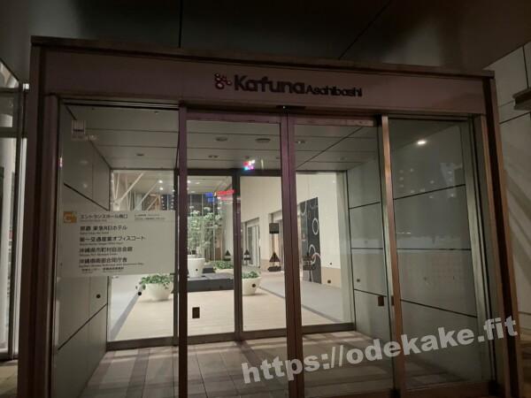 那覇東急REIホテルの写真／入口