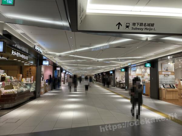 2023/3名古屋旅 コンパル栄西店