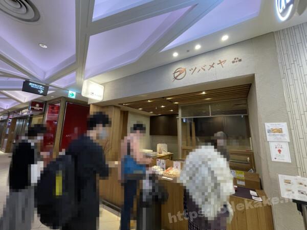 2023/3名古屋旅 大名古屋DINING「ツバメヤ」