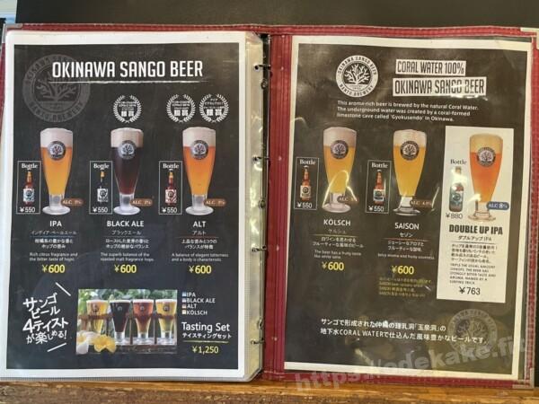 2021.5沖縄本島＠おきなわワールド「地ビール喫茶SANGO」