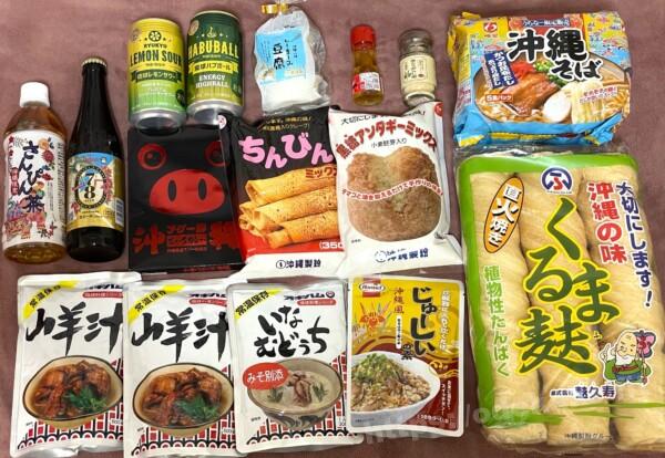 2021.5那覇お土産