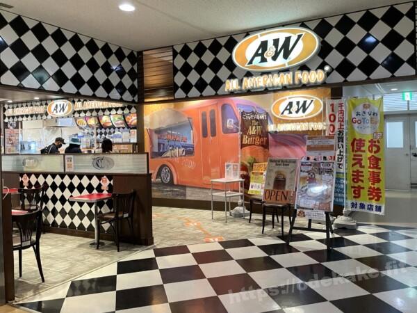 2021/6宮古島 宮古空港A&W