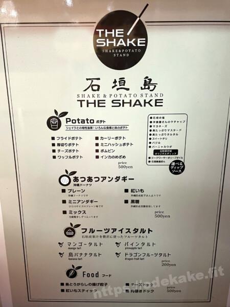 2021/6石垣島 石垣島THE SHAKE