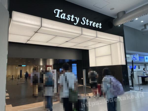 2023/8大阪　関西国際空港フードコート「Tasty Street」