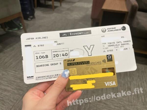 JALの搭乗券とANAのSFCカード
