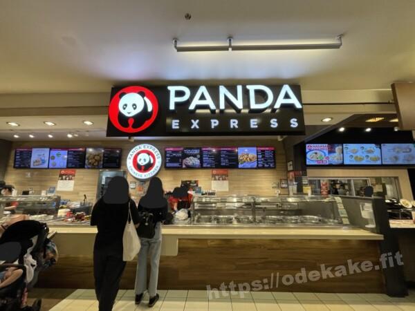 2022/6 パンダエキスプレス@アラモアナセンター