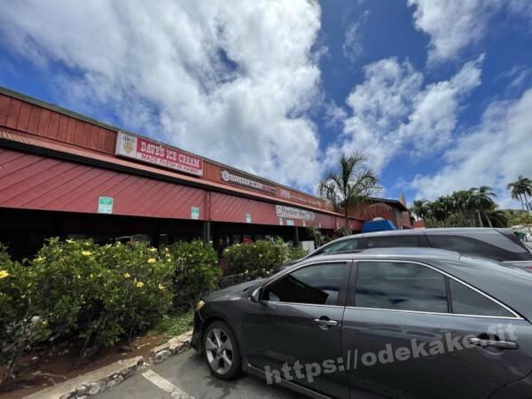 2022/6 Hawaiian Island Cafe＠ワイマナロ