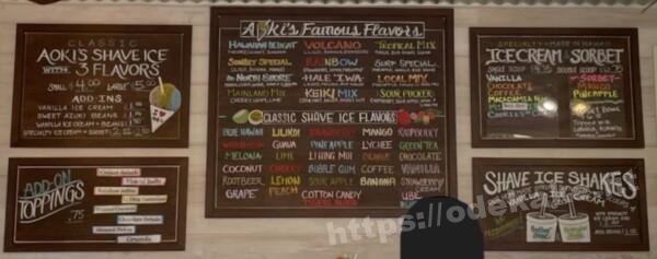 2022/6 アオキシェイブアイス・メニュー@ハレイワ