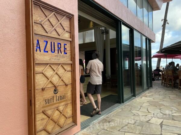 2022/6 AZUREとサーフラナイの入口＠ロイヤルハワイアンホテル