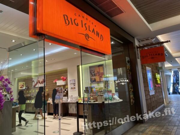 2022/6 BIG ISLAND アラモアナセンター店