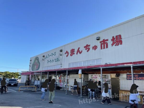 2022/7 ファーマーズマーケットいとまん うまんちゅ市場