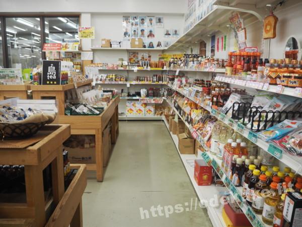 旅の写真／JAゆらてぃく市場の地元の食材が並ぶ店内