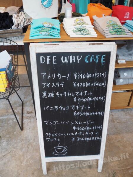 2022/7 久米島　Dee Why Cafe