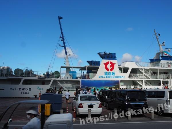 旅の写真／那覇の港とまりんに泊まる渡嘉敷島行きの大きな船