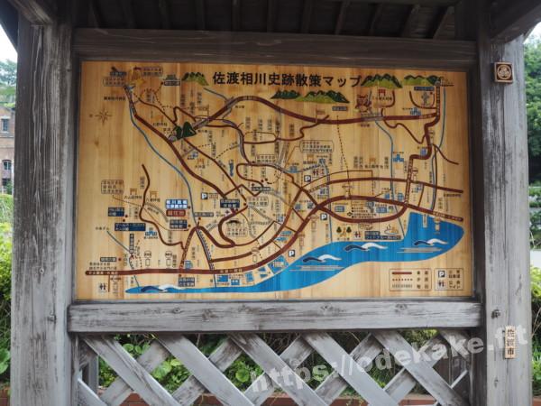 旅の写真／佐渡相川史跡散策マップ
