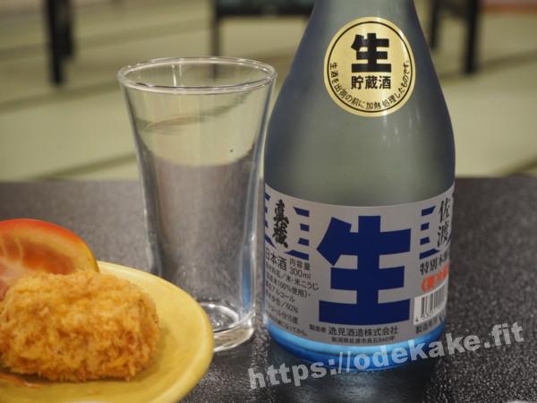 佐渡の日本酒「生」のアップ