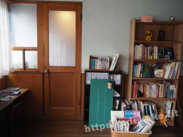 旅の写真／喜八屋ゴローカフェの室内のカフェ入口