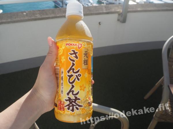 旅の写真／沖縄POKKAのさんぴん茶
