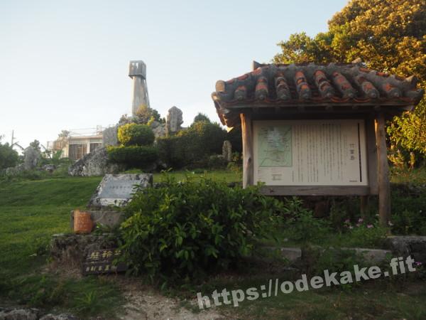 旅の写真／竹富島のなごみの塔と島の看板