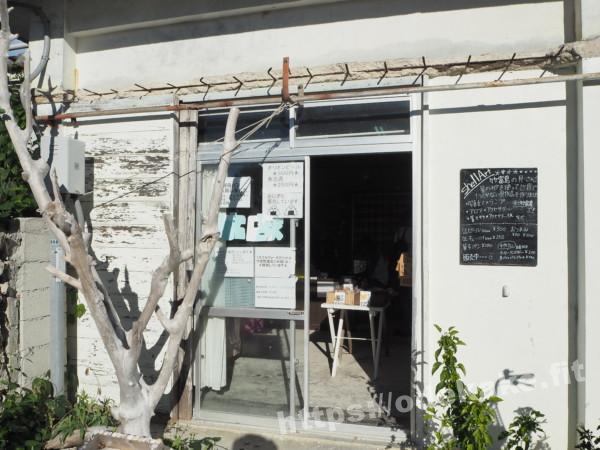 旅の写真／竹富島の大浜荘と内盛荘の間の売店