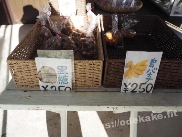 旅の写真／竹富島の大浜荘と内盛荘の間の売店の島バナナとサーターアンダギー